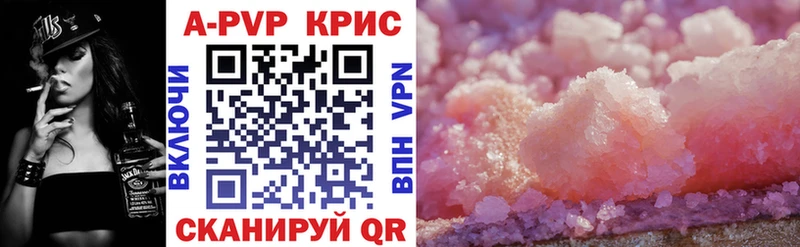 А ПВП Соль  Купить  Ахтырский 