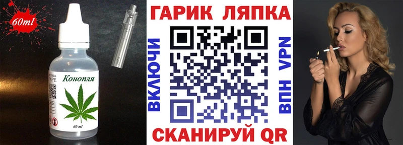Canna-Cookies конопля  Купить закладки  Ахтырский 