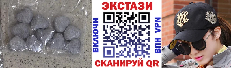 Экстази TESLA  Купить закладки  Ахтырский 