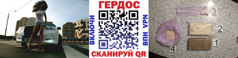 Героин хмурый  Купить  Ахтырский 