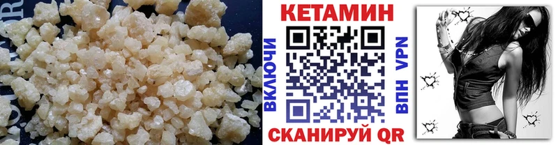 Купить где  Ахтырский  Кетамин ketamine 
