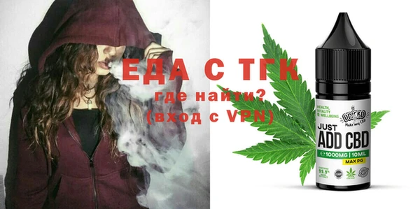 таблы Майский