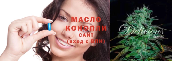 ПСИЛОЦИБИНОВЫЕ ГРИБЫ Магадан