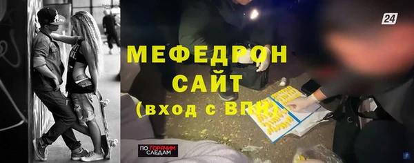 таблы Майский