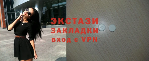 ПСИЛОЦИБИНОВЫЕ ГРИБЫ Магадан