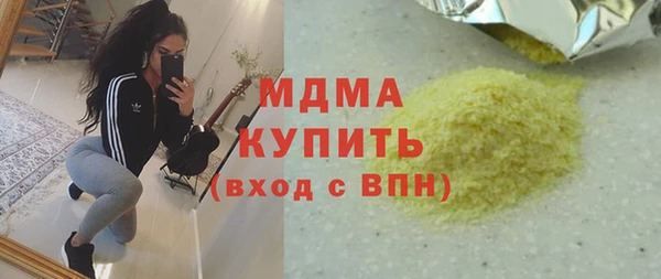 скорость mdpv Магас