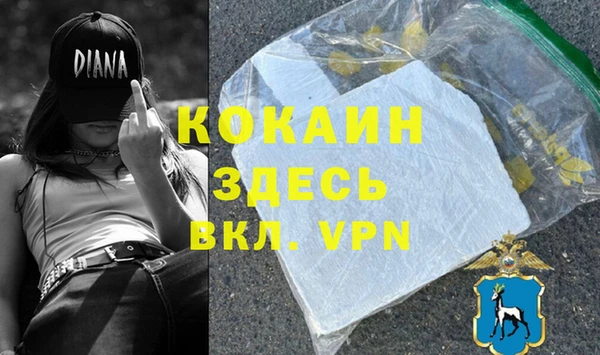 ПСИЛОЦИБИНОВЫЕ ГРИБЫ Магадан