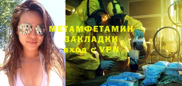 скорость mdpv Магас