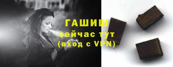 ПСИЛОЦИБИНОВЫЕ ГРИБЫ Магадан