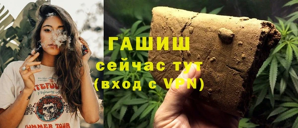 ПСИЛОЦИБИНОВЫЕ ГРИБЫ Магадан