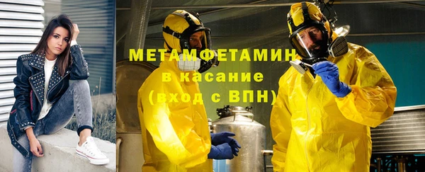 скорость mdpv Магас