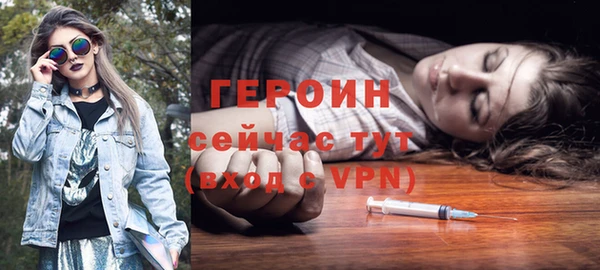 скорость mdpv Магас