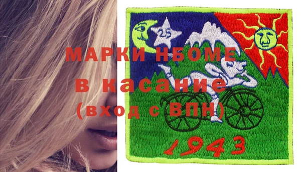 скорость mdpv Магас