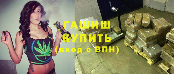 скорость mdpv Магас