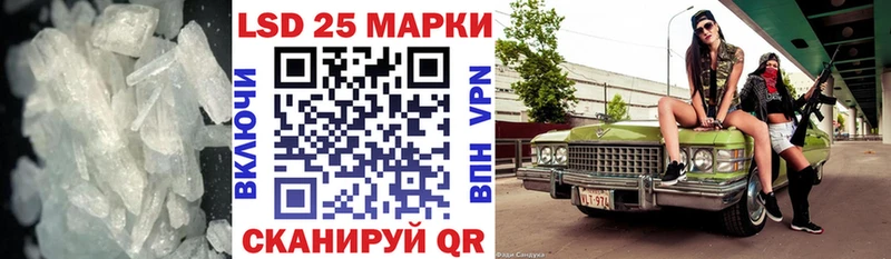 LSD-25 экстази кислота  Купить  Ахтырский 