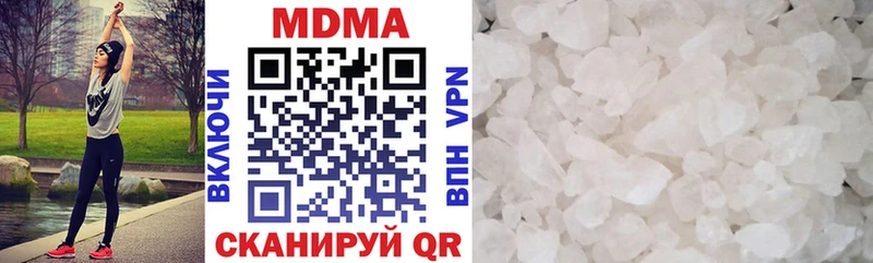 MDMA crystal  Купить где  Ахтырский 