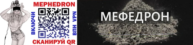 МЕФ VHQ  Купить где  Ахтырский 