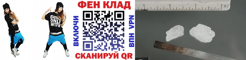 Купить закладки  Ахтырский  Метамфетамин винт 