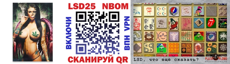 Марки 25I-NBOMe 1,5мг  Купить  Ахтырский 