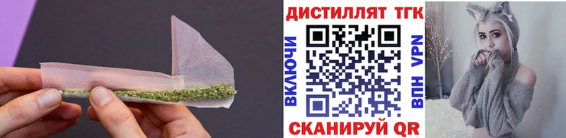 ТГК гашишное масло  Купить  Ахтырский 